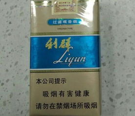 利群软蓝香烟，品质品鉴与市场趋势洞察 - 4 - 680860香烟网