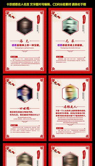 CDR高尔基名人名言 CDR格式高尔基名人名言素材图片 CDR高尔基名人名言设计模板 我图网 