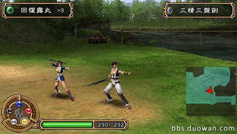 PSP成人：颠覆你的娱乐体验-第2张图片-捷梯游戏网