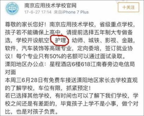 南京炮兵大专文凭可以在国信网上查到吗？