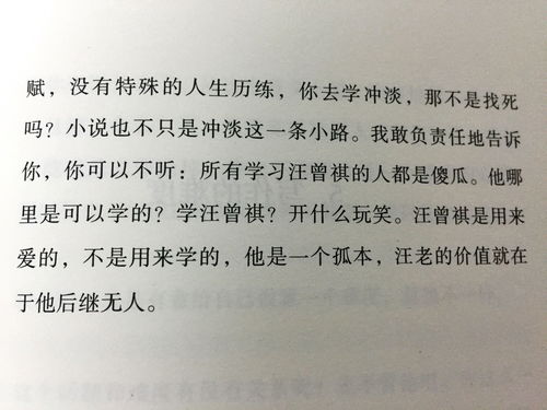 中文小说第一文学,中国文学史上的“第一” 有哪些?