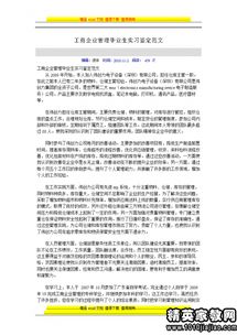 赞美邮政人员演讲稿范文（关于企业要发展，我该怎么做(邮政投递员兼所长发言稿)写份样稿供参考？）