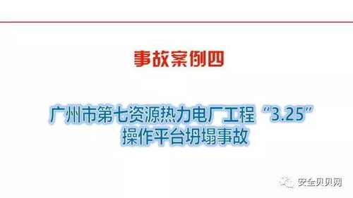 以案为鉴丨广州辖区事故案例集解读 mdash  mdash 商渔船碰撞,**以案为鉴：广州辖区事故案例集解读——商渔船碰撞**-第1张图片