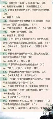 最强大脑挑战 测完这100道题就知道你什么水平了 不信来试. 