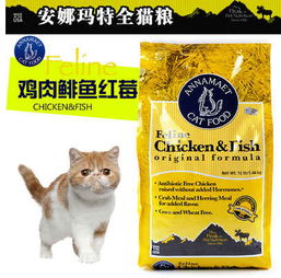 低价猫粮的秘密 原料不是肉竟然是....附带超好口碑猫粮品牌汇总 上