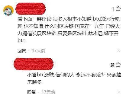 洗币犯法吗,洗币犯法吗?什么是洗钱? 洗币犯法吗,洗币犯法吗?什么是洗钱? 币圈生态