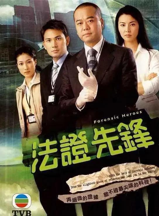 十大经典香港电视剧有哪些,十大经典香港电视剧：重