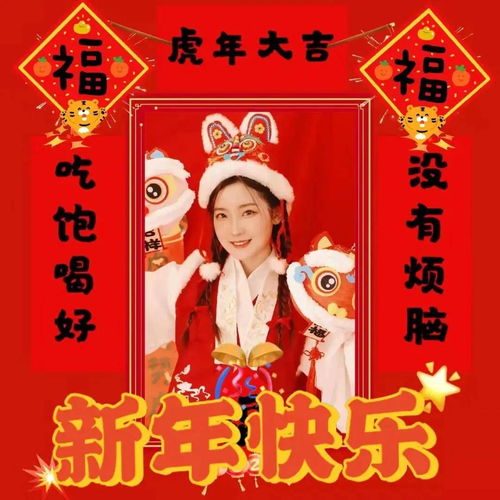 幼儿给长辈拜年祝福语