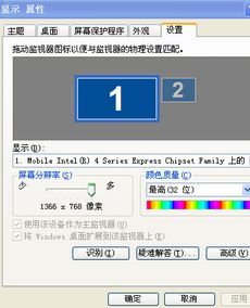 我的电脑以前分辨率是1600乘1024比较清晰，刚换了系统怎么调都不清，不是字大就是太小一点不清，怎么办