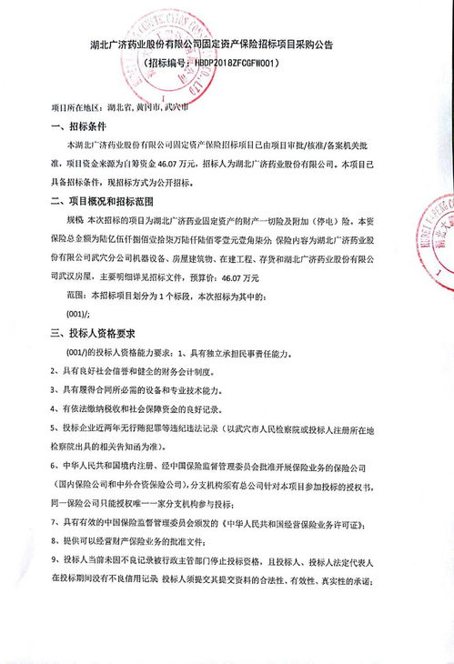 购置固定资产对公司股票有什么影响