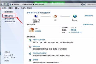 win10系统如何在本机查找登录密码