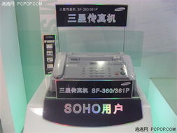 360打开sf999