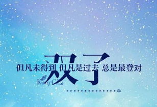 12星座谁是成熟稳重的暖男大叔