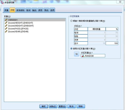 mlp网络,介绍。 mlp网络,介绍。 词条