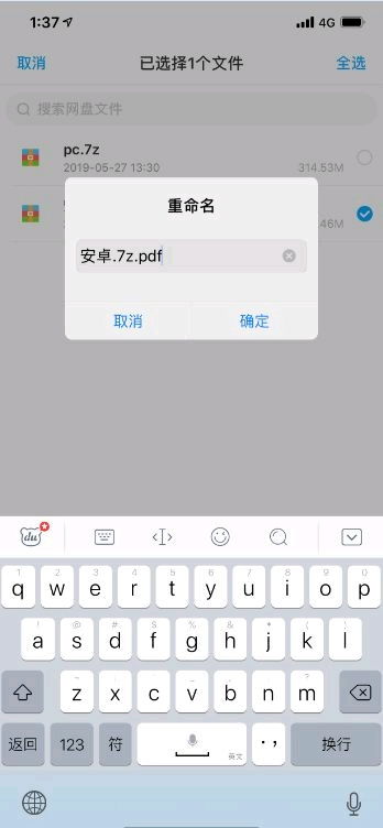 构词造句规则变化  词头词尾和前缀后缀的区别？