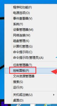 win10系统如何启用管理员账户