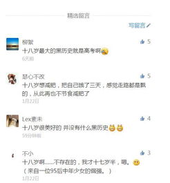 我是周五三点后买的，后撤的单，怎么到了周一晚上了，还没到账？