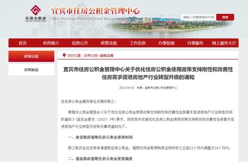 长沙住房公积金怎么提取,住房公积金网上怎么提取