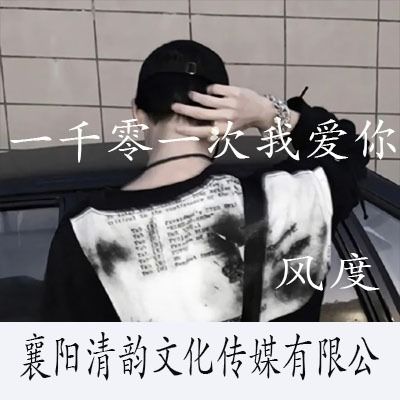 我最近总是梦见你 抖音飙升版 风度 高音质在线试听 我最近总是梦见你 抖音飙升版 歌词 歌曲下载 酷狗音乐 