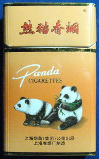 中国最好的香烟是什么牌子的