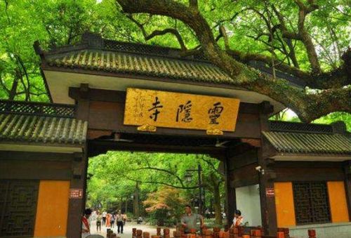 中国求姻缘最灵的3个寺,因济公而闻名天下,过年要去逛一逛