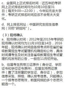 2018最重要的考研信息,错过就要等明年了 建议收藏 