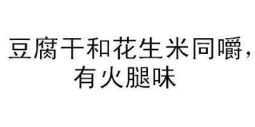 分享一波你不知道的冷知识,学到就是赚到 