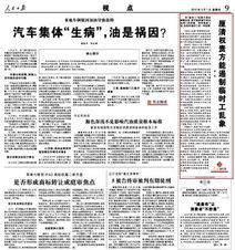 综合执法发言材料范文;综合执法面试会问什么？