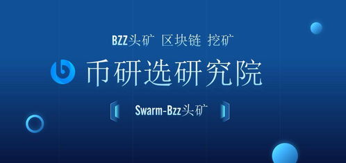 sc云储币前景如何,有谁了解过SC数字货币的发展前景大吗 sc云储币前景如何,有谁了解过SC数字货币的发展前景大吗 生态