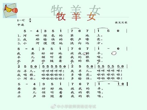 小学生励志翻唱的歌-适合六年级合唱的励志歌曲，班歌？