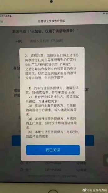 查重是否需要付费？探究查重服务的收费模式与优惠活动