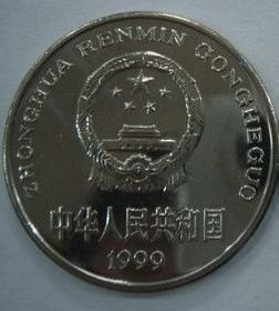 1993年的一元硬币能卖多少钱,2008骞寸殑浠婂犵洘钃濆啗 1993年的一元硬币能卖多少钱,2008骞寸殑浠婂犵洘钃濆啗 百科