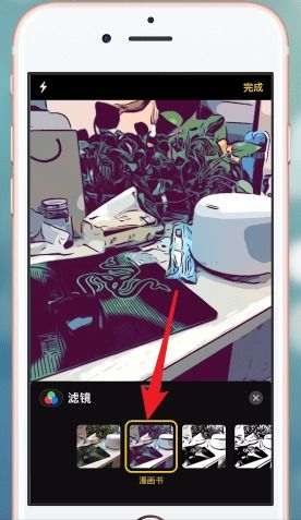 ios12漫画滤镜怎么弄 ios12漫画滤镜在哪 PC6教学视频 