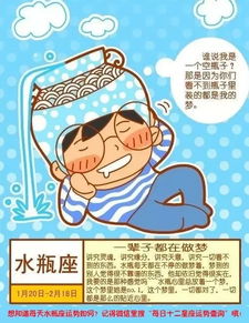 搜狐公众平台 新一周星座运势查询 3.13 3.19 