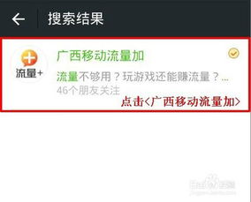 广西FLOW币什么时候可以登录,广西移动流量币在外地是不是不可用 广西FLOW币什么时候可以登录,广西移动流量币在外地是不是不可用 生态