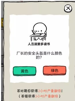 皮皮虾传奇多少金币可以换,皮皮虾传奇无限金币版