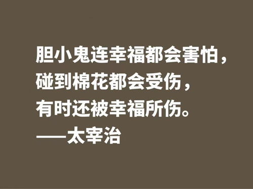 有关生命名言-十句关于生命的名言？