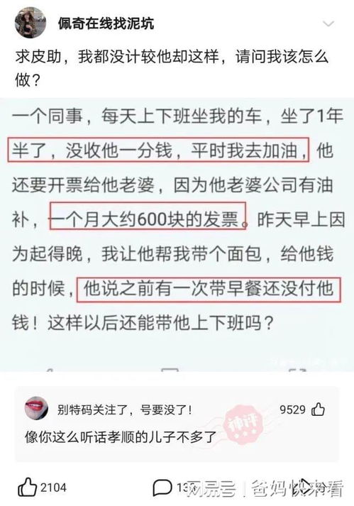 爆笑合集 向家明明是富豪,但为什么给儿子取名字却这么随意呢