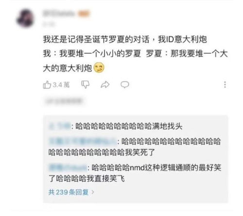 不要在游戏里随便起名字