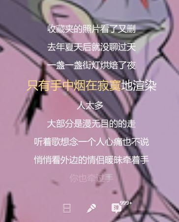 关于不肯走的诗句有哪些