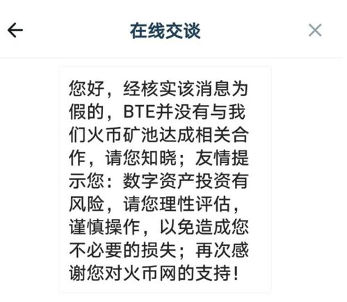 比特以bte币今日行情,比特币现在行情如何？