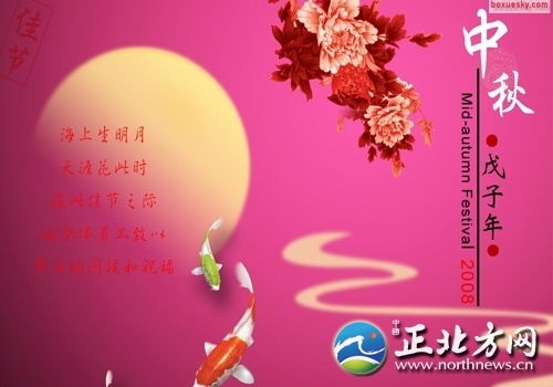 2012年中秋节爆笑祝福短信大全