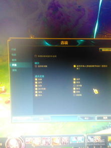 我的LOL在游戏里怎么不能给对面的发信息啊(lol游戏里发不了信息)