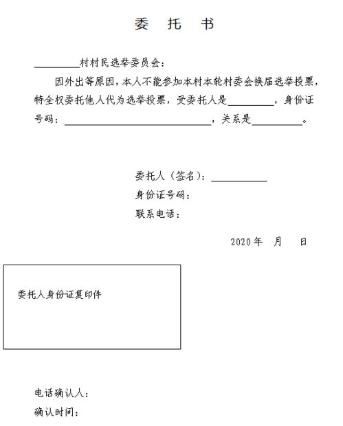 买入价格高过当前价格，但还没有成交。如何撤销委托?