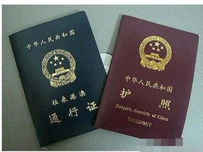 护照办理可以在异地办理吗,办理护照可以