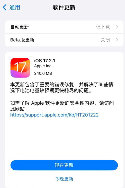 ios耗电太快怎么办,iPhone电量消耗太快怎么办？