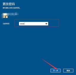 win10电脑登录密码怎么取消密码忘了