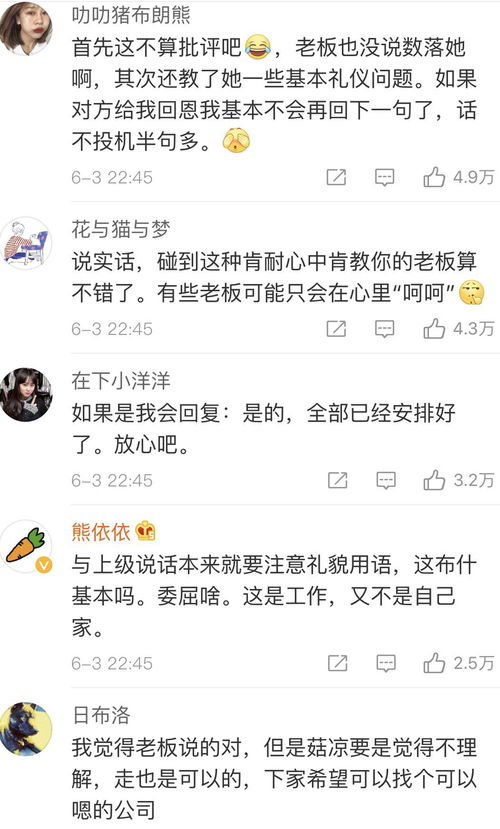 离职后感谢领导的短信,辞职后感恩老板的话-第2张图片