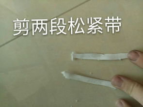 手工布艺鱼儿滴娃衣教程 双子裙DIY制作教程