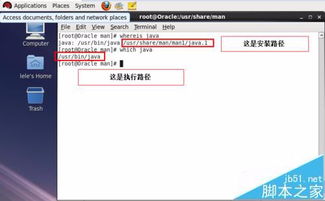 linux表示当前路径的环境变量,Liux环境变量，轻松管理路径！